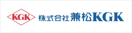 株式會(huì)社兼松KGK